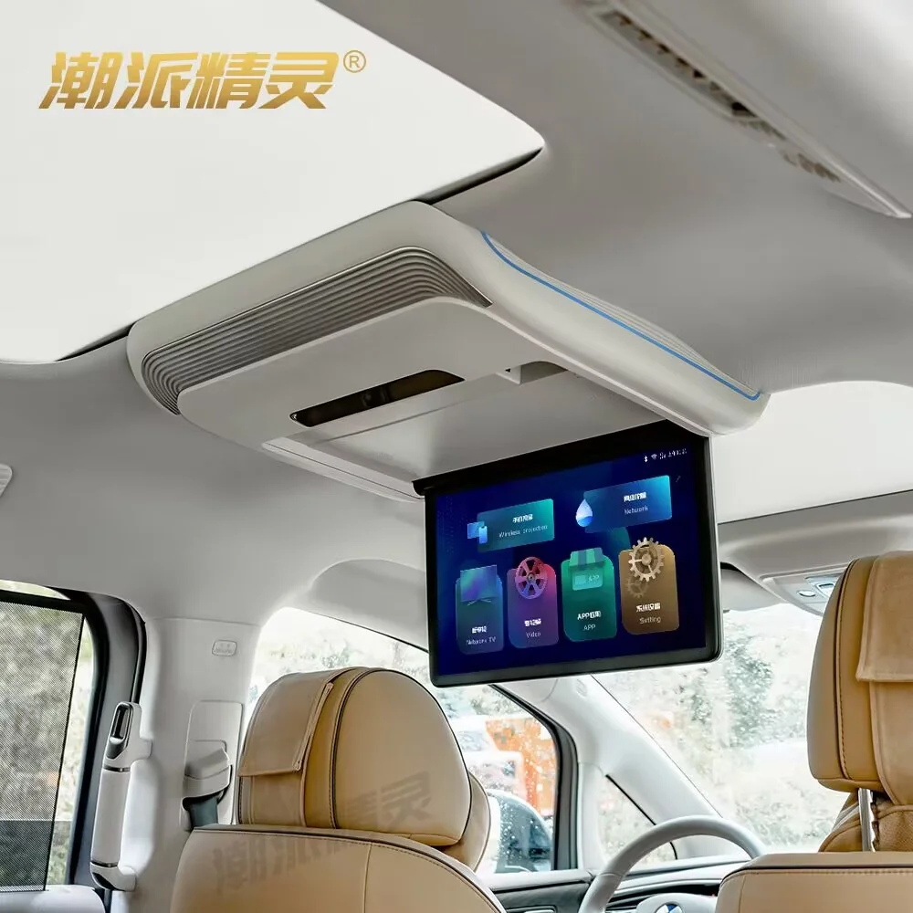 腾势 D9 吸顶电视产品图