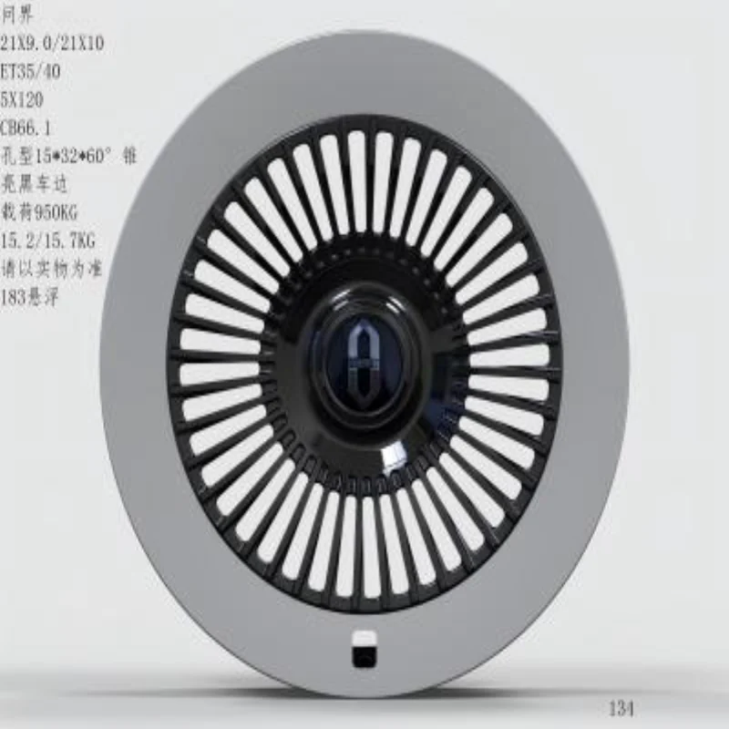 TJ26017 轮毂产品图(第 1 张)