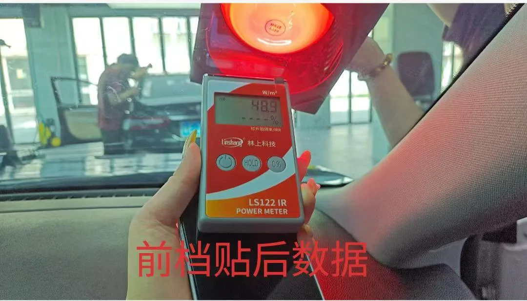 前挡贴膜后