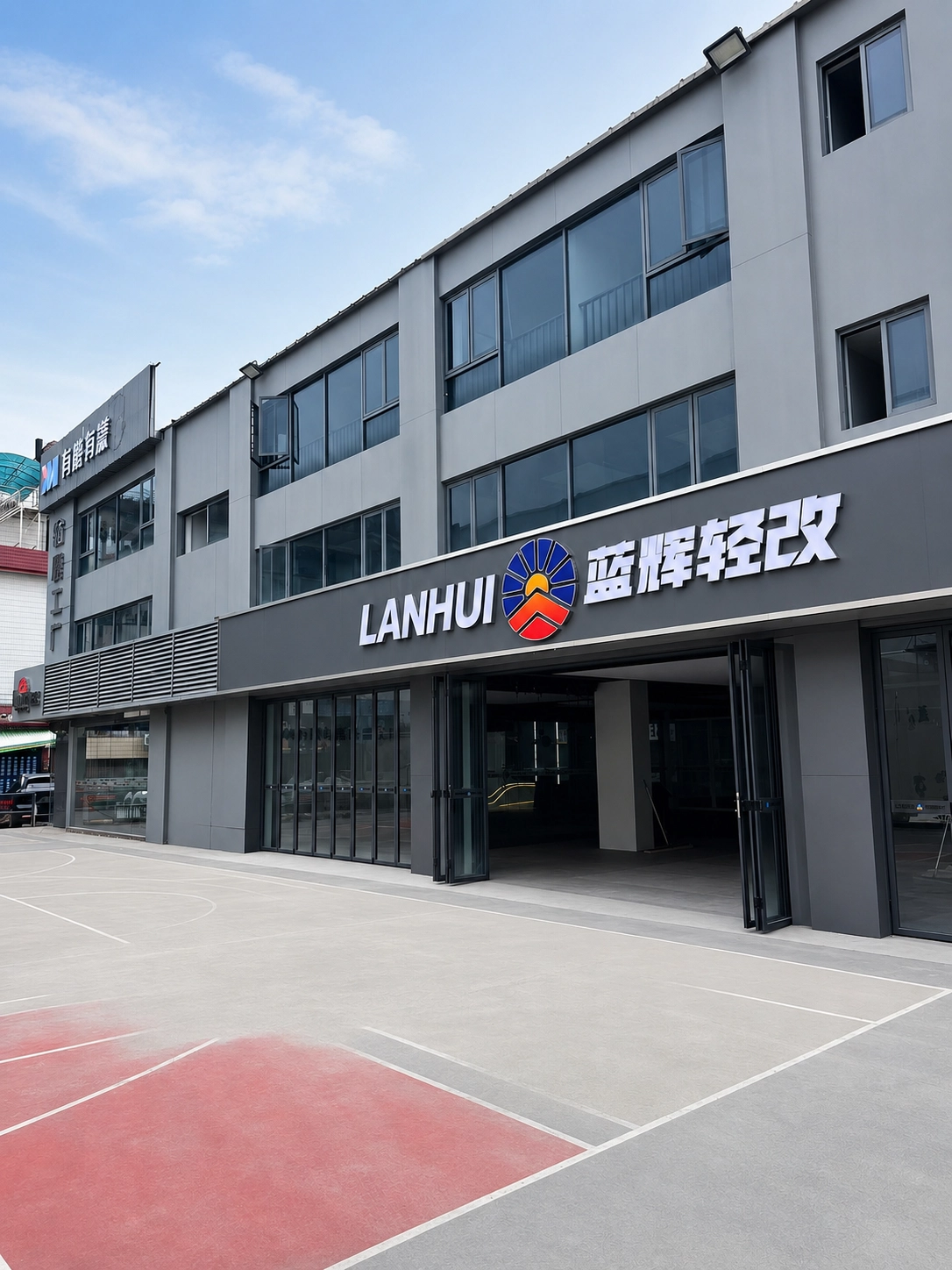 蓝辉轻改顺德大良店 门头实景